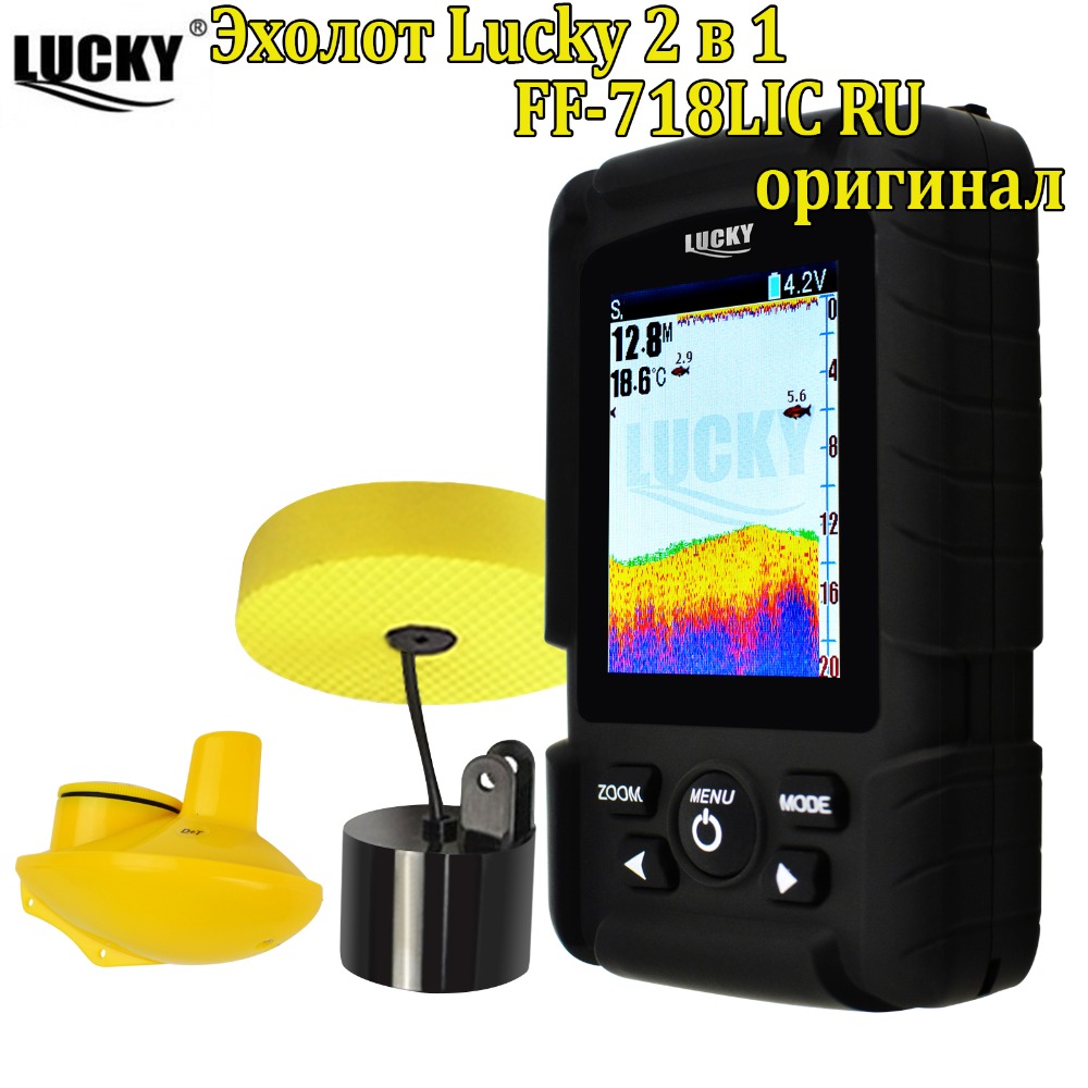 Lucky FF718LiC 2-in-1 Colored  - Fish Finder Cable ulasan dan harga